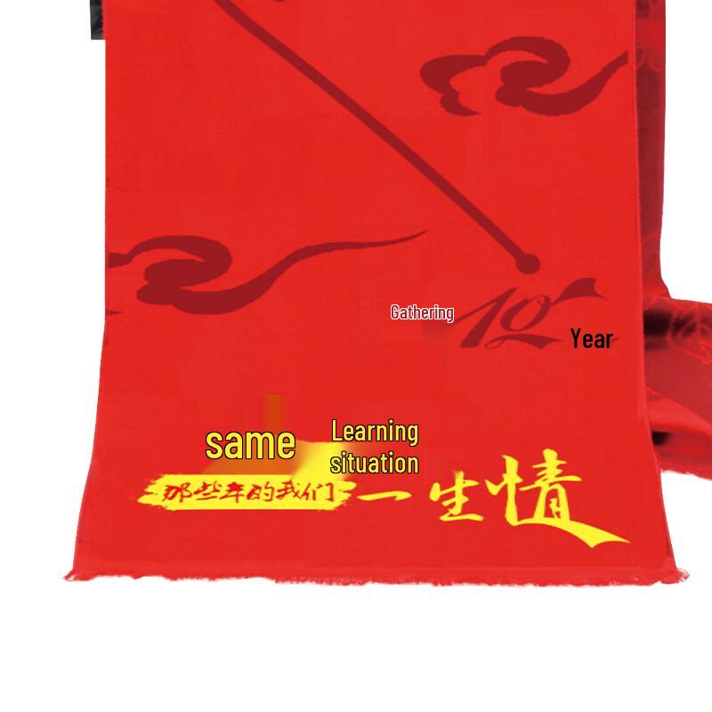 Aisi Yalan A-D333 Chinese Red Modal Scarf