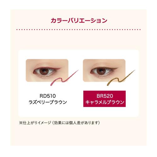 Integrate D Snipe Gel Liner S (Cartridge) BR520 Eyeliner BR520 Caramel Brown Refill 0.07g