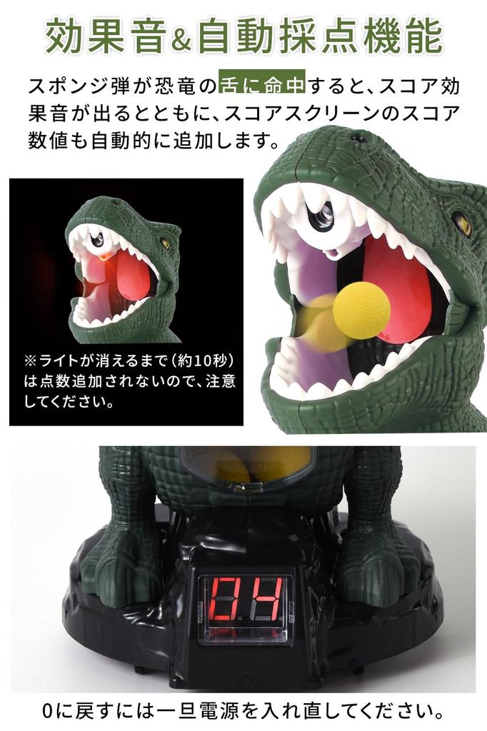 Kammys Shooting Game Toy, Dinosaur Target for Boys, Popper Gun Shooting Indoor Game, Moving Shooting Target, Spray Gun, 2 Sponge Balls, 24 Sponge