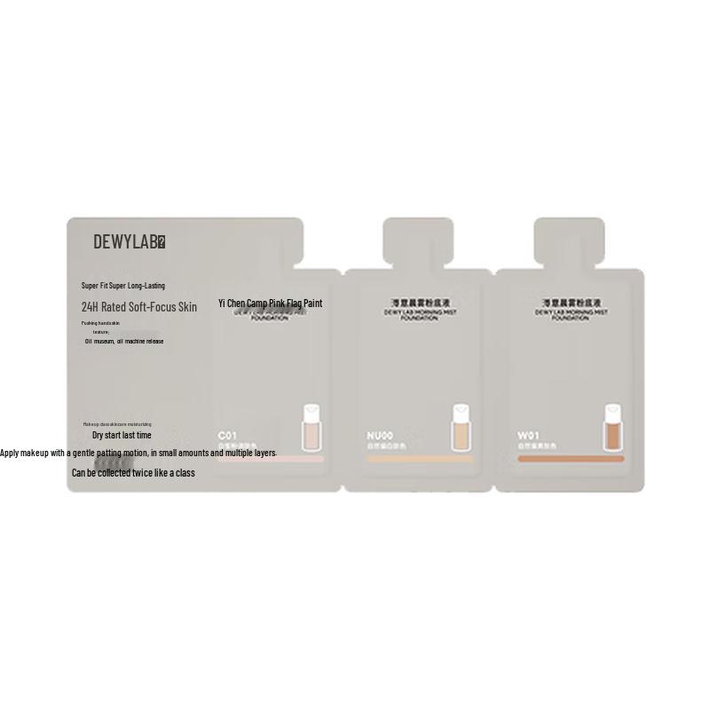 

De Yi Morning Mist Foundation Shade Card