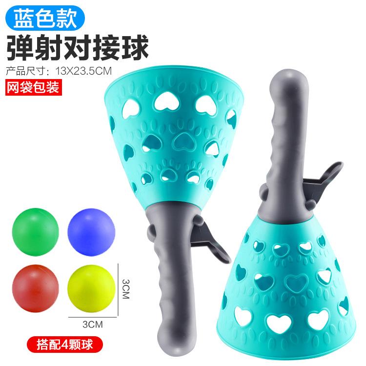 Butting Ball Parent-Child Interactive Ball Toy Boy Fun Elastic Throw Catch Double Ejection