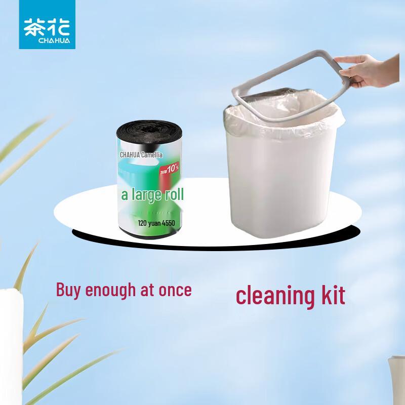 Набор настенных мусорных баков Chahua Jingyue из нержавеющей стали