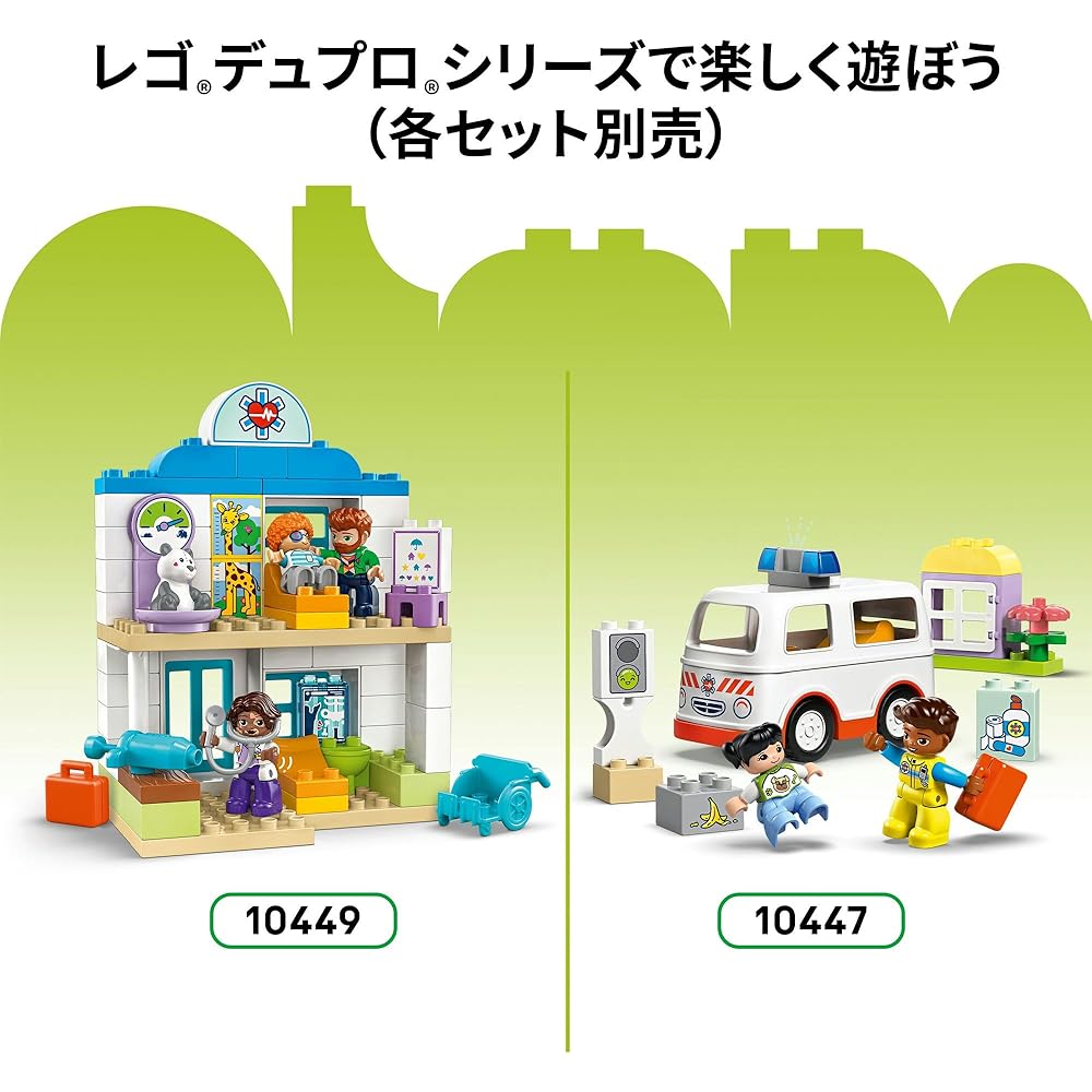 LEGO Duplo Town First Airport Toy Set Building Blocks for Kids Ages 1.5 to 4 Years Airplane and Vehicle Play
