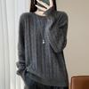 Women's cashmere sweater Qinghe cashmere 30% cashmere 70% wool autumn and winter pullover warm and fashionable