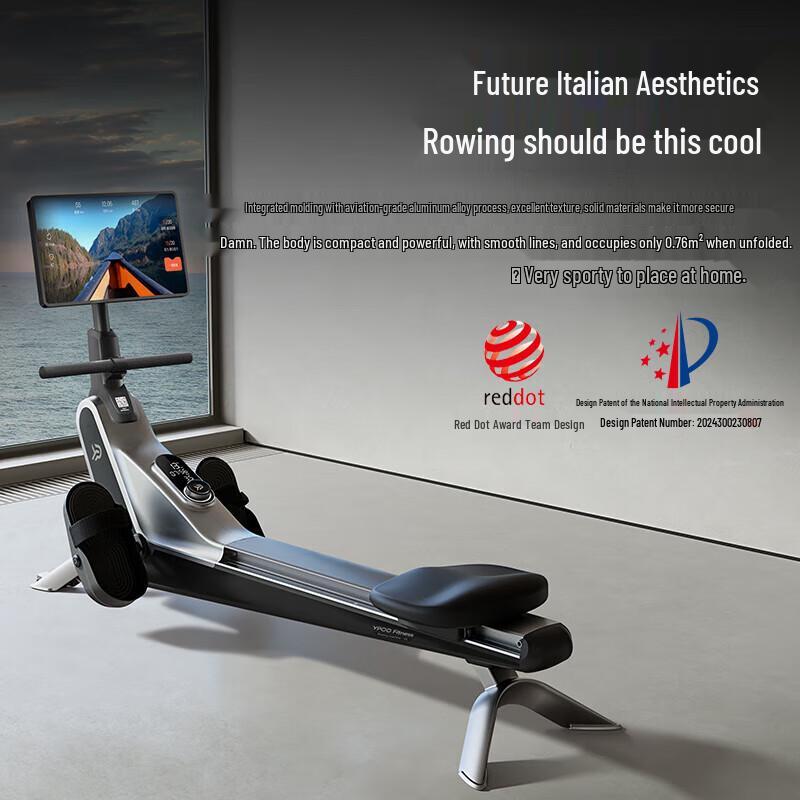 Yipao Smart Rowing Machine CN plug (adapter included)