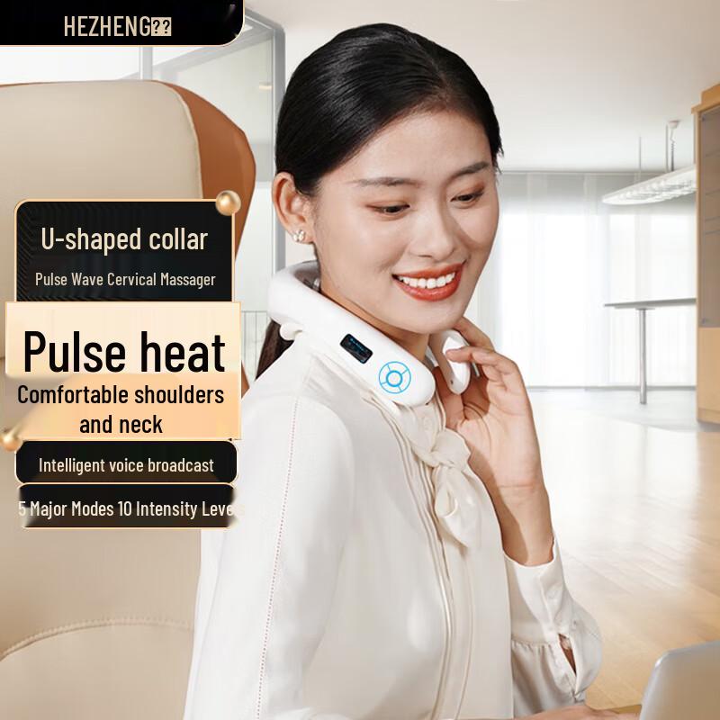 

HEZHENG Wireless Electric Pulse Neck Massager with Heat