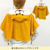 [Hima Japan] Cute Lie Otter Cape with Hood, Loungewear, Cardigan, Warm, Cold Protection, Character