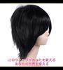 CaseEden Cosplay Wig Premium Cool Short Black Hair 6082