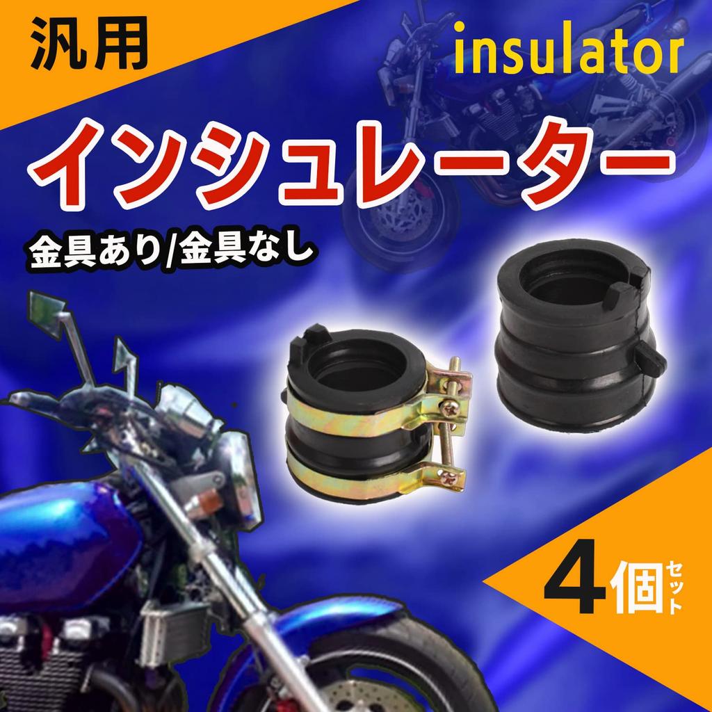 shymie External Insulator 4pcs Rubber Inmani Carburetor Bike Case cb400sf cbr250rr nc31 mc17 mc22