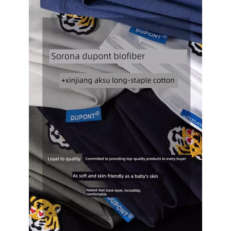 Dupont Sorona T-Shirt Men's Short-Sleeved 2024 New Summer Xinjiang Long-Staple Cotton Base Shirt Foreign Trade Embroidered T-Shirt