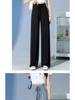 Ice Silk Women's High Waist Wide Leg Pants – Summer 2025 Petite, Cool, and Lightweight.