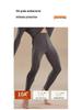 Men's Bayerde Cashmere Seamless Heat-Generating Leggings