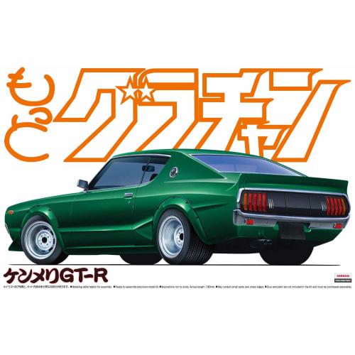 

Aoshima Bunka Kyozai (AOSHIMA) 1/24 Scale More Grachan No. 10 Kenmeri GT-R Plastic Model