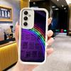 Phone Case for Samsung Galaxy S26 S25 Ultra S24 FE LGBT Rainbow Love Is Love Shell S23 Plus S22 + S21 S20 5G Soft Silicone Funda