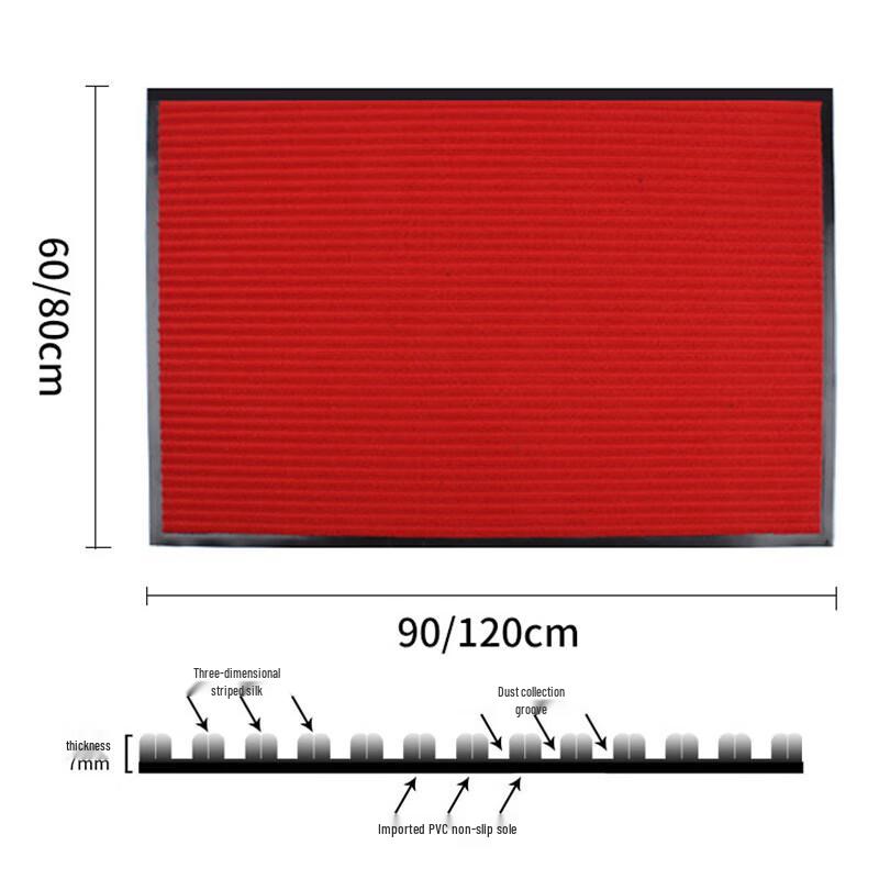 HESDIG JG-239 Double Stripe Absorbent Entry Doormat