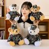 Camouflage Doll Armed Police Soldier Brother Army Plush Bear Doll Veteran Souvenir Soldier Birthday Gift Toy