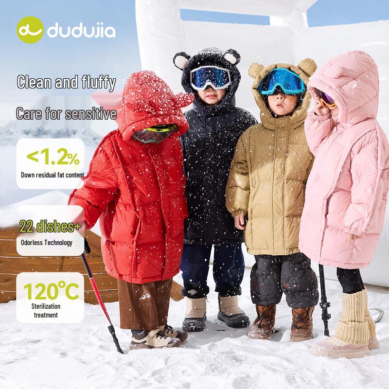 Dudujia Children's Mid-Length Hooded Down Jacket