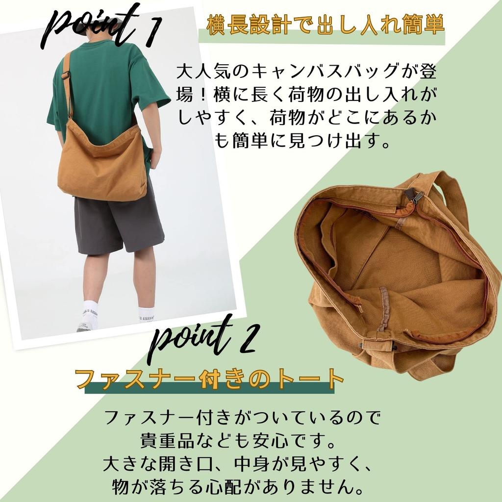 Betaly Canvas Tote Bag, Shoulder Bag, A4 Size, Large Capacity, Solid Color, Zippered, Shoulder or Crossbody, for Commuting, School, Black