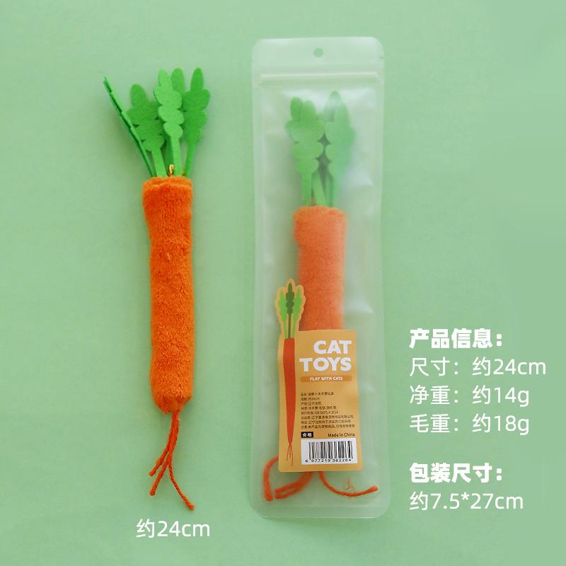 Cat Teaser Training Toy Kitty Teething Toy Scallion-shaped Cat Chew Toy for Teething Relief Training Soft Felt Pet for Kitty 1pcs