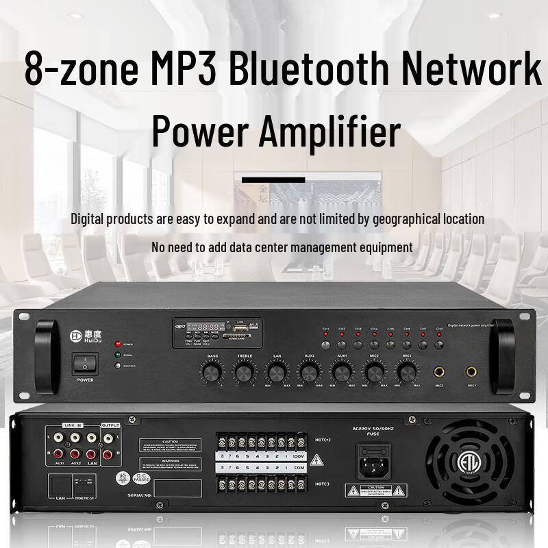 Huidu RS-180W Integrated Broadcast Power Amplifier (CN Version)