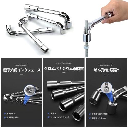 QuickYen Hex Offset Socket Wrench, Angle Open Socket (8mm, 10mm, 12mm, 14mm, 17mm), L-Type Drill Wrench, Metric L-Type Socket Wrench (10mm, 1 Piece)