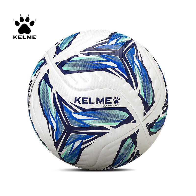 KELME Super Scottish League Replica Football