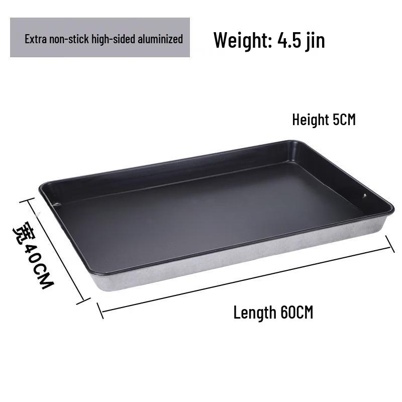 Xihe Commercial Non-stick Rectangular Baking Pan