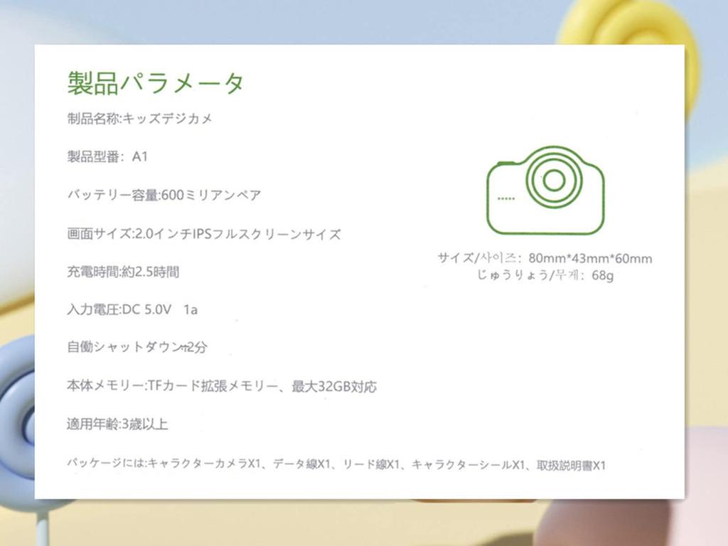 Latest Model Digital Toy Camera with HD 20MP Front and Rear Timer IPS 32GB Memory Card Perfect Birthday Educational USB Japanese Instruction Manual