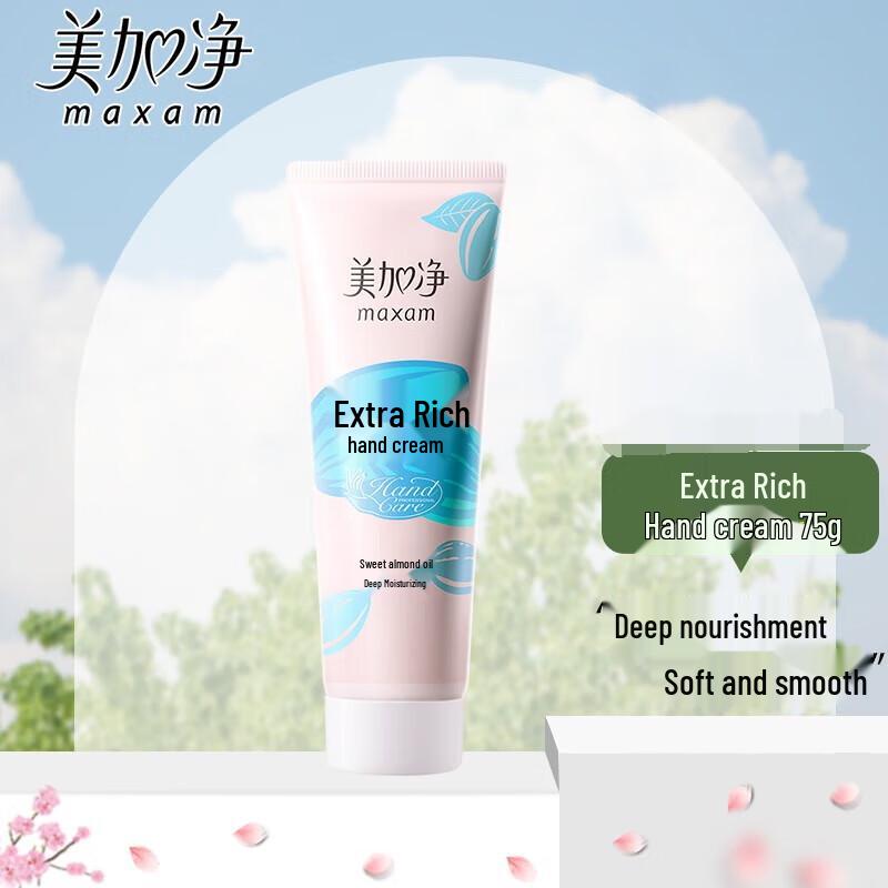 MAXAM Enriched Hand Cream