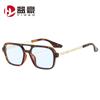 Double Beam Sun Glasses Fashion Sunglasses  Outdoor Street Photography Decorative Glasses Trendy Women's Sunglasses