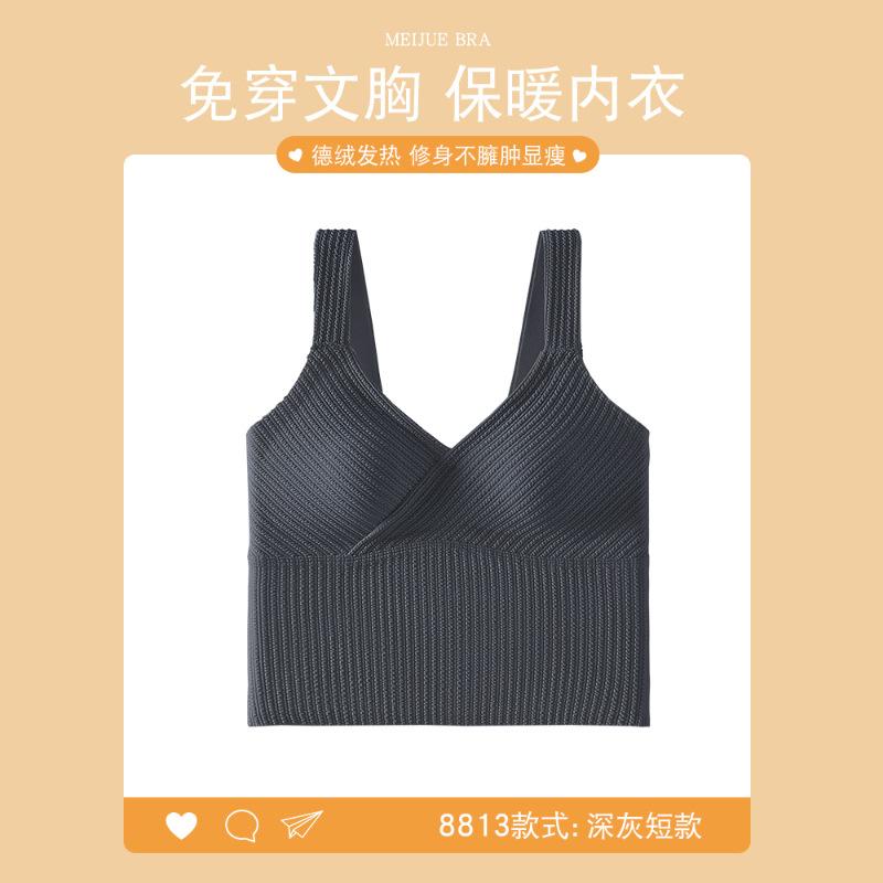 New V-neck thermal vest with chest pad, tube top, beautiful back sling, women wear seamless inner wear in autumn and winter