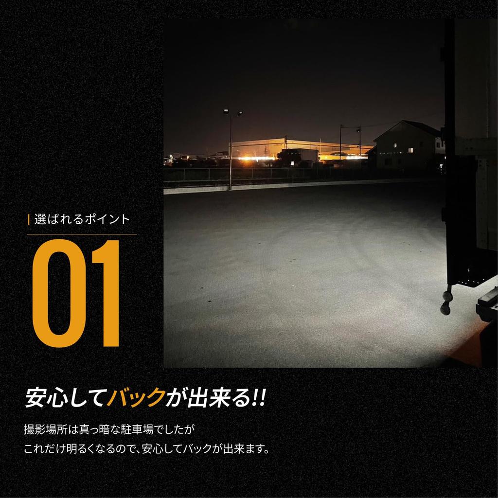 Takenous_Plus BA15s S25 LED Single Back Lamp, , 24V, 6500k, Explosion, Vehicle Inspection Compatible, Reverse Light, Set of 2, White