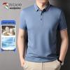 Men's Silk Blend Short Sleeve Polo Shirt
