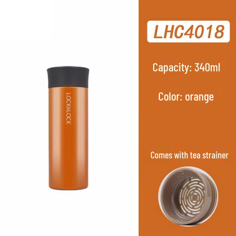 LocknLock Insulated Mug with Filter