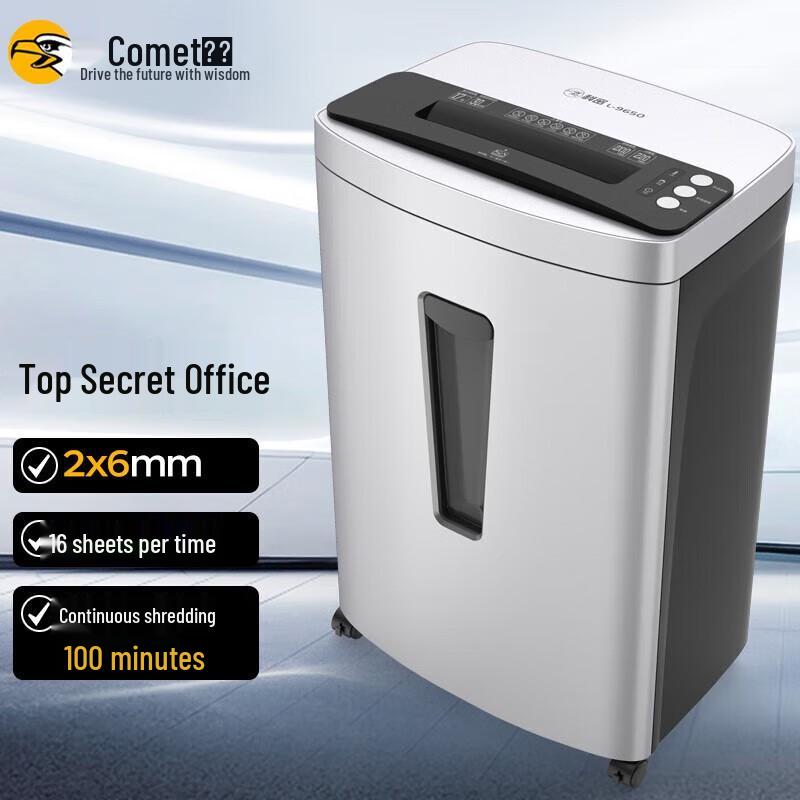 Comi L-9650 Level 5 Commercial Paper Shredder CN plug (adapter included)
