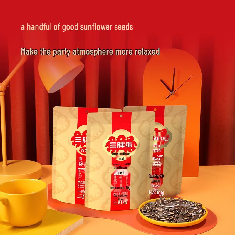 Sanpangdan Roasted Sunflower Seeds