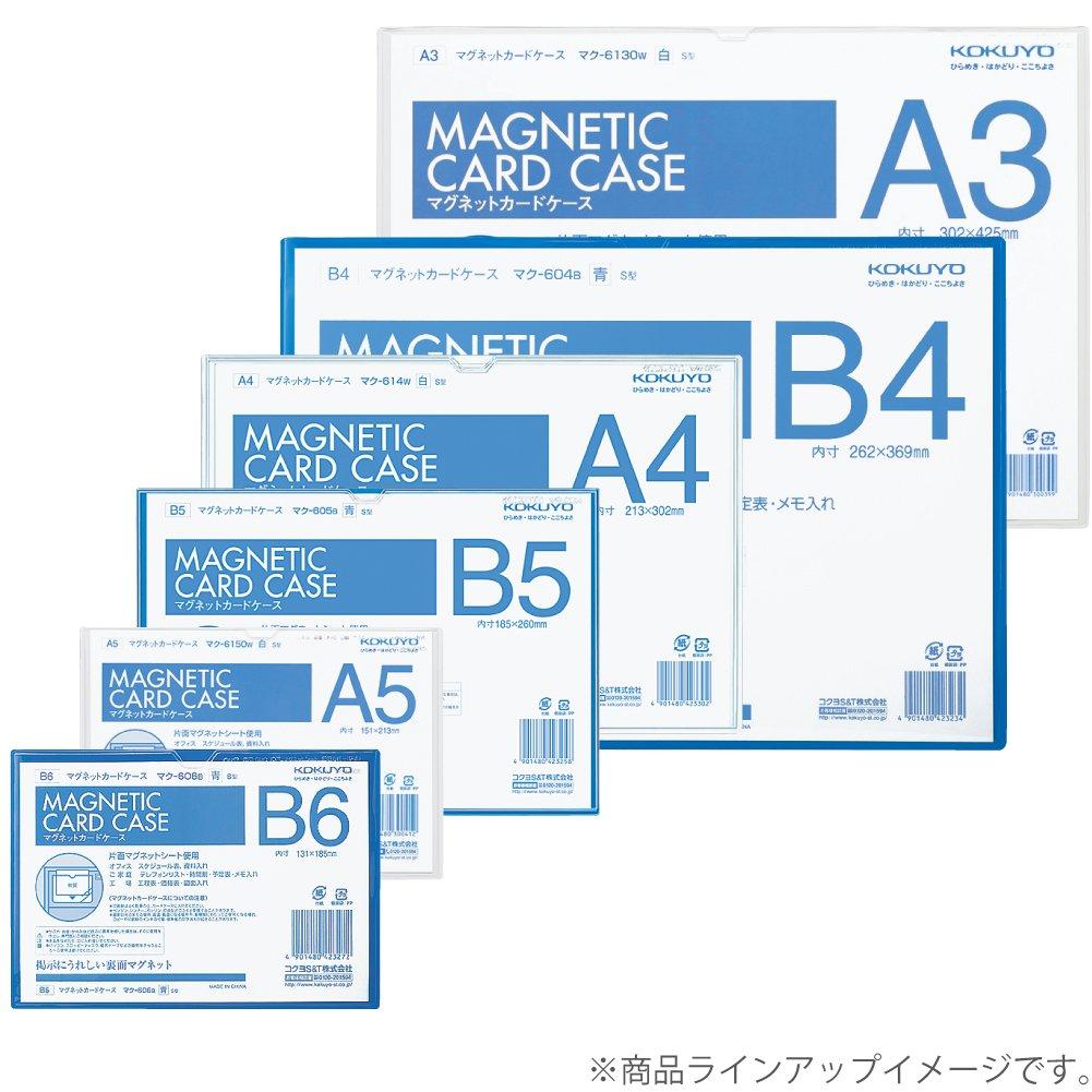 Kokuyo Magnetic Card Inner 151 x Case, Soft, A5, Dimensions 213mm, White, Mac-6150W