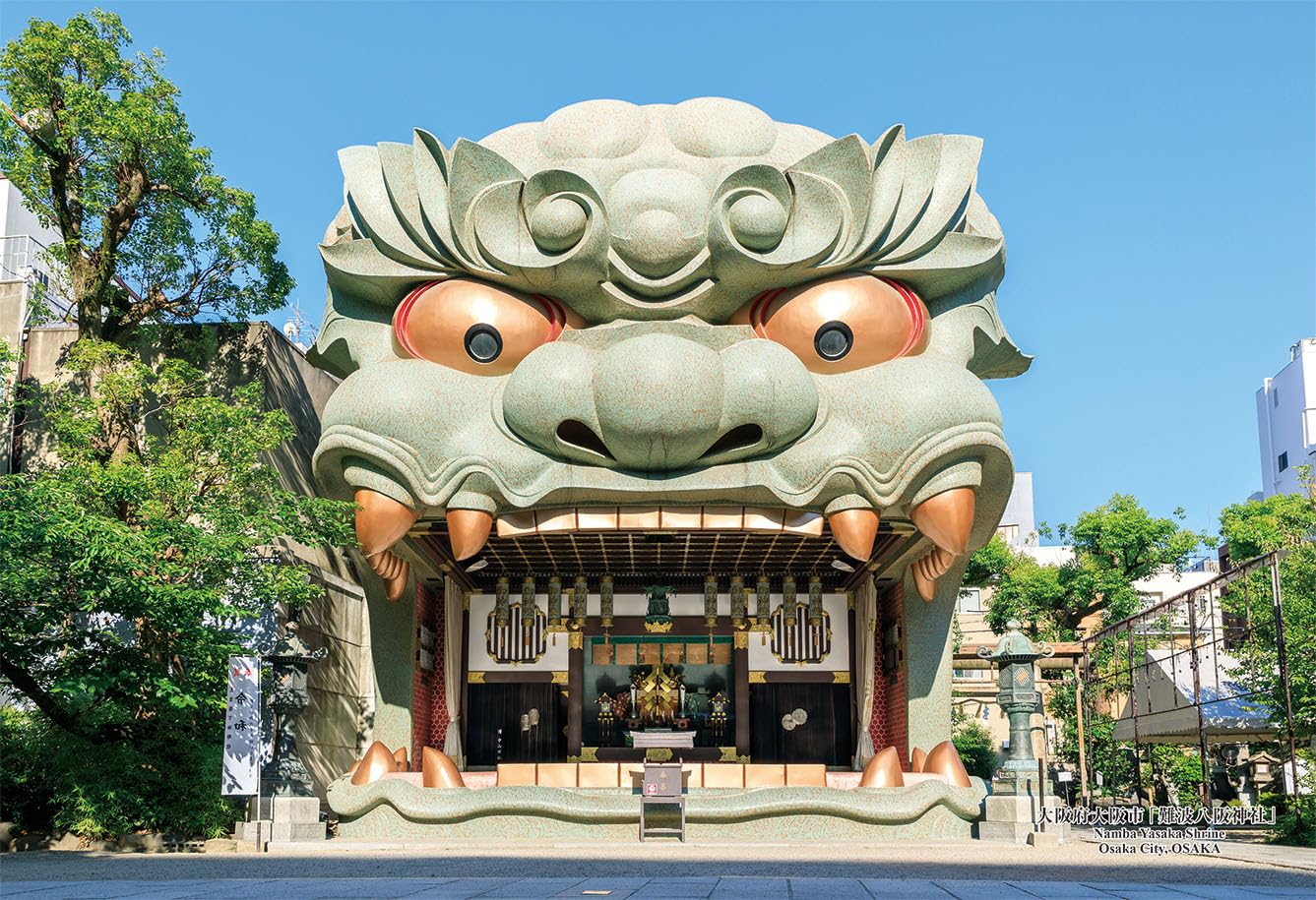 

Милашки в пазле на 300 деталей 89 японских городов Ясака Осака Префектура Осака с клеем и губкой [Сделано в Японии] Город Святилище Намба , (26x38см)