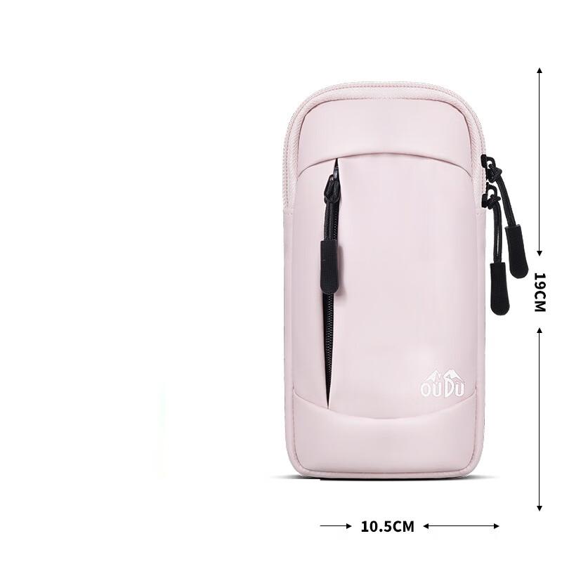 Hufeng Sports Armband Phone Holder