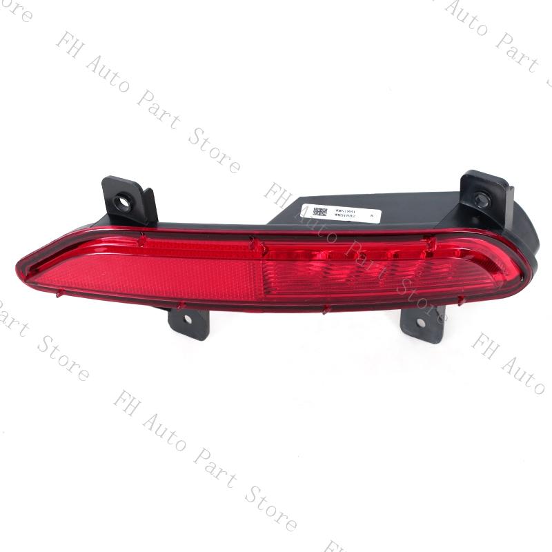 For GAC Trumpchi GS5 2019 2020 2025 Rear Bumper Fog Light Tail Parking Brake Turn Signal Reflector Lamp