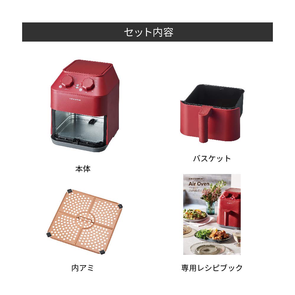 recolte Air Oven RAO-1 (00: Tomato Red (Air Oven Body))