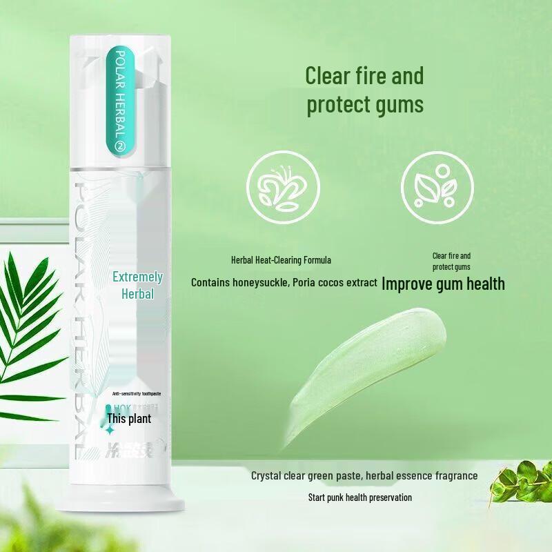 Leng Suan Ling Extreme Herbal Double Anti-Sensitive Pump Toothpaste