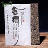 2014 Linshang Sheng Pu'er Tea, Raw Chinese Pu'er Brick 250g