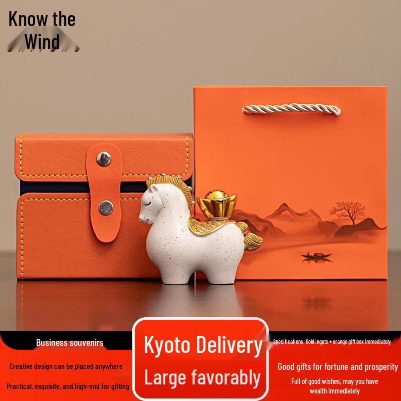 

Zhifeng Prosperity Business Gift Set