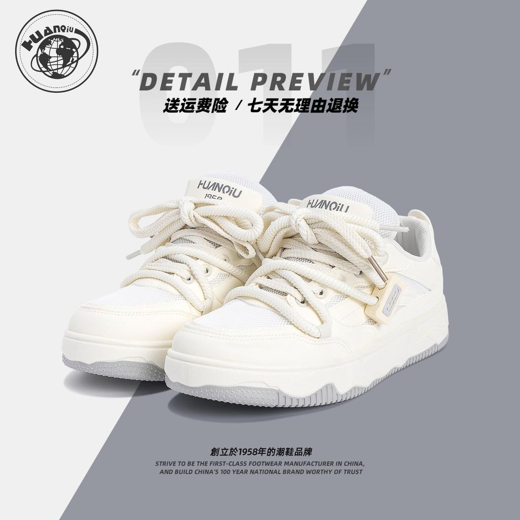 Global mesh white shoes men's ZHQ5616-1 summer breathable men's shoes trendy versatile platform casual board shoes
