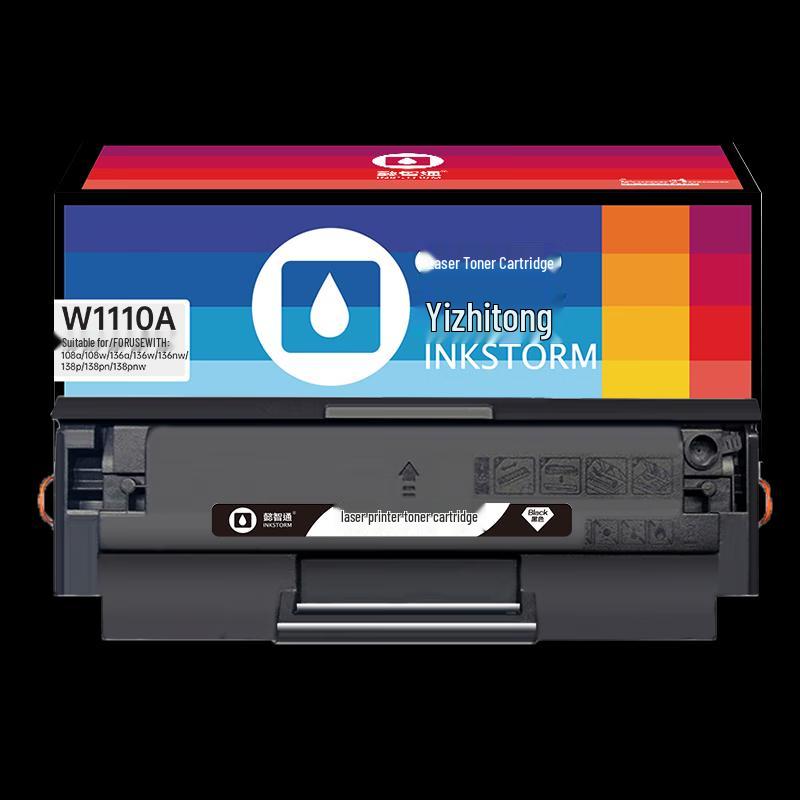 YZT W1110A Compatible Black Toner Cartridge