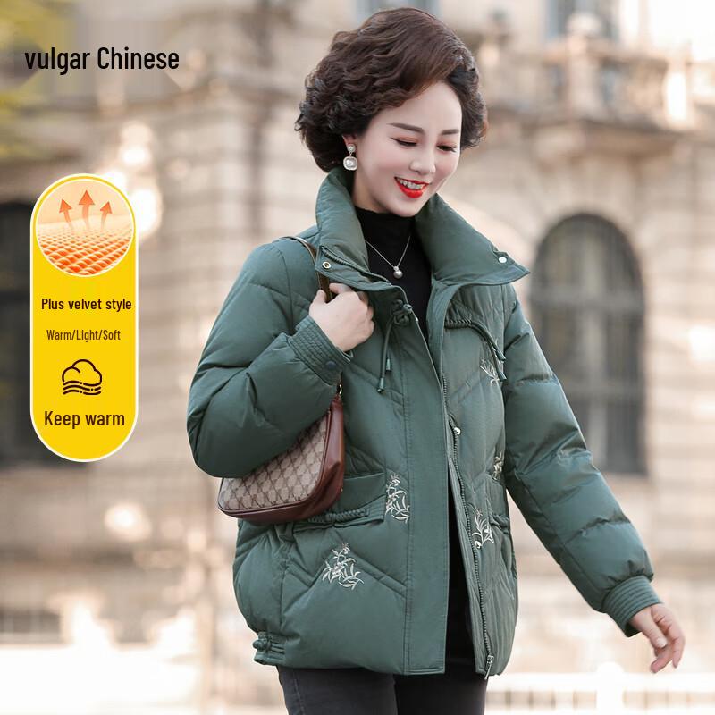

Women s Mid-Aged Winter Duck Down Jacket 3XL (125-140 jin)