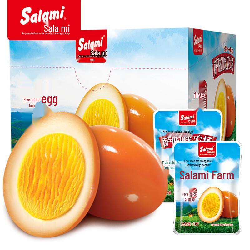 Salami Assorted Leisure Snacks