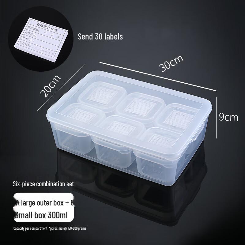 Small Plastic Food Sample Storage Box