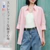 Vincent House Midi Dolman Loose Korean Everyday Solid Autumn Women's V-Neck Shirt, 3/4 Sleeves, Length, Sleeves, Fit, Breathable, Button-Down, Soft,